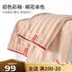 
Xiahu Shijia Men's Underwear 5A Antibacterial Anti-Mite Boxer Pants Natural Colored Cotton Non-Dyeing Mid-waist Boxer Shorts Men 9923 1 4XL [181-200Jin [Jin equals 0.5 kg]]