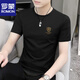 
ROMON (ROMON) Ice Silk Modal Men's Short Sleeve T-Shirt Summer 2025 New Fashion Half Sleeve T-Shirt Top Men's Clothing D1423 White One Size 100Jin[Jin equals 0.5 kg]-110Jin[Jin equals 0.5 kg]