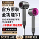 Dysendele Huaqiang Beiting with original version 1 1 high-speed bladeless hair dryer for home use silent negative ions high power does not hurt the hair in strong winds barber shop hair salon hair dryer gift rose red 5 billion moisturizing negative ions 丨 constant temperature quick-drying hair care gift box