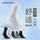 Decathlon adult running casual fitness comfortable sports socks autumn and winter thickened warm high-top 3 pairs 2308147