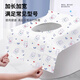 
Yilu disposable toilet cushion 15 pieces thickened autumn and winter seat cushion cover paper waterproof toilet ring sticker travel supplies covering type
