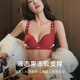 Adore Autumn and Summer Red Zodiac Year Underwear for Women with Big Breasts to Make Smaller, Upper Support to Prevent Sagging, Adjustable Seamless Wireless Text, Maroon Set 95C/42C
