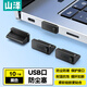 Shanze usb plug dust plug interface protection laptop host docking station usb plug sealer environmentally friendly silicone material 10 pieces SZ-USB10