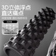 Feixiang Solid Foam Roller Mace Muscle Relaxation Roller Yoga Pilates Massage Back Roller Beginner e Xingyao Black Solid 33cm