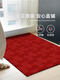 
ZOCI door mat high-end atmospheric free-wash entry door thickened high-end red housewarming mat anti-slip and resistant Bruvier-15866 140*160 upgrade 9th generation dirty-resistant Falman Velvet