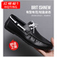 HQTING Honglongfly Doudou Shoes Mens's Thin Business Casual Leather Shoes 2025 Тенденция Новая мужская ленивая мягкая подошва YL-D882 Brown 41