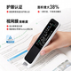 Youdao dictionary pen a7pro English reading pen official flagship a7 translation pen electronic dictionary store English-Chinese dictionary primary school to high school student scanning word learning machine translator basic model Youdao dictionary pen a7 32GB 3.48-inch screen
