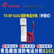 Qingdao Dingxin fire telephone extension TS-DF-6102 fire telephone extension Dingxin wall-mounted extension 6102 wall-mounted telephone extension