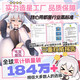 COC Xinglini -generation aircraft cup 妚 Famous device Fiji Cup hip inverted mold adult men's venting supplies half body