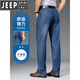 JEEP SPIRIT高端高端桑蚕丝牛仔裤男士夏季薄款男裤宽松休闲直筒裤大码长裤子 J723蓝色 【夏季 薄款 29 腰围二尺二