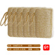 AILUKI Japanese loofah dishcloth sponge double layer loofah pulp scouring pad kitchen pot cleaning rag special cleaning and decontamination rag loofah_6 pieces_with lanyard value model
