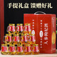 [Direct supply from the winery] Ginseng and wolfberry wine luxury high-end gift box Northeast Changbai Mountain specialty 42 degrees 150mL 12 bottles [Gift box]