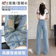 Holzspecker zerrissene und heiße Bohrer mit Breitbeinjeans für Frauen im Sommer dünn 2025 neue Stil Super heiße und modische Straight Hosen für Frauen Mondlicht Blau-Couser s