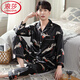 Langsha Light Luxury High-End-Herren-Pyjamas Frühling und Herbsteiseneis Langarm Langarm neuer chinesischer Stil Simuliertes Heimkleidung Spring MDF6626# L