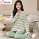 Site officiel de la beauté urbaine Fang Ship Store Flag Site Web officiel Pyjama pour les vêtements de maison à manches longues modaux de printemps et d'été pour femmes pour le style mince de style printemps et automne pour sortir. Beauté urbaine 3883 m (80-100jin [Jin est égal à 0,5 kg]))