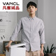 VANCL spring solid color shirt men's long-sleeved Oxford casual shirt ins Japanese trendy loose tops inch shirt trendy brand light blue C702 S /3890-118Jin[Jin equals 0.5 kg]