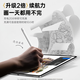GFFOCUS【美国MFI认证】电容笔apple pencil二代触控防误触一代ipad手写笔pro平板air4/5触屏书写适配苹果 官配三代旗舰款【磁吸Type-C快充/压感/蓝牙】 精准不断触丨倾