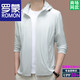 Ropa de protección solar de seda de hielo de alta gama Romon para hombres en verano y estilo luz de luz, transpirable y de secado rápido ropa solar de pesca al aire libre para hombres FS3271 Azul de zafiro (puede quitarse el sombrero) L 170 [sugerido 90-110Jin [Jin iguala 0.5 kg]]]