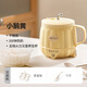 Xiko hot milk cup health pot office boiling water cup hot milk artifact one person health cup household electric milk cup 0.5L small goose yellow free spoon