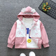 G.DUCKKIDS little yellow duck children's clothing, boys' and girls' coats, autumn clothing, 2025 new baby and middle-aged children's sports jackets, foreign-style jackets, bone dog jackets, orange 100 cm
