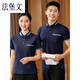 
Fabao Cultural Cleaner Workwear Summer Clothing Ice Wire Breathable Short Sleeve Men's Wine Hotel Property Office Cleaner Clothing Pocket MSHJ-9905 Cleaning Short Sleeve Beige S