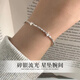 Zhou Baifu Broken Silver Star Silver Bracelet Women's High-end Light Luxury Raw Silver Bracelet Bracelet Birthday Gift for Girlfriend and Best Friend