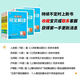 
1389 people praised the new textbook 2025 Junior High School Complete Interpretation of the Chinese, mathematics, English, and Physical and Chemical Synchronous Textbook Explanation After-class Exercise Questions in Grade 7 Volume 1 English Foreign Studies Edition