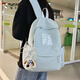 Woodpecker Schoolbag Femme Junior School Student Version coréenne Version du lycée grande capacité large sangle d'étudiant masculin étudiant japonais sac à dos simple beige grande taille [donné la tête de chien à grosses oreilles]