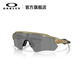 Oakley Cycling Brille Outdoor Mountain Bike Bike Road Bike Brille Radar 9208 可视视频-D3