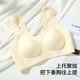阪织屋（Bandgewoo）无痕内衣女美背一体式文胸罩小胸聚拢上托防下垂背心式