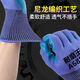 Genuine thickened embossed gloves a688 wear-resistant king working construction site wholesale labor insurance durable basic A688 wear-resistant king 20 factory direct sales subsidy