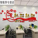 Yusenyi 3d Pegatinas de pared inspiradores tridimensionales Doctor motivacional Decoración Decoración Compañía Oficina corporativa Empleado Muro cultural 14132 Vamos y seca marco de fotos personalizado en blanco y negro 0cm*0cm