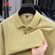 International Milan high-end brand 2025 spring and autumn new 100% cotton long-sleeved middle-aged and elderly men's lapel T-shirt POLO bottoming shirt Huahui XL recommended 130-155Jin Jin equals 0.5 kg