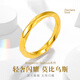 Jinxu 18K gold ring, gold Möbius ring, Chinese Valentine's Day gift, imitation 18K gold for girlfriend and wife 18#