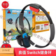 Good value brand new original switch fitness ring OLED fitness ring adventure accessories NS Pilates ring strap children DOBE ring + leg strap