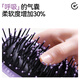 Creative art comb air cushion comb massage comb air bag fluffy artifact female and male student dormitory large board styling comb available for long hair
