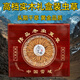 Cordyceps gift box 2025 first stubble new dried cordyceps authentic guaranteed to ship authentic Tibetan cordyceps on the same day. Tibet fine cordyceps 2 pieces 1 gram 30 pieces