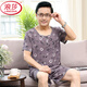 浪莎（LangSha）中老年人爸爸睡衣男士夏季棉绸短袖短裤薄款莫代尔冰丝家居服套装 2694 3XL
