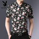 
Playboy (PLAYBOY) middle-aged and young shirts for men's spring and autumn trend floral Korean style shirts, cotton long sleeves, 2025 new long sleeves [long sleeves] 9902 red M 165[105Jin[Jin equals 0.5 kg]-120Jin[Jin equals 0.5 kg]]