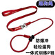 Star rudder p rope explosion-proof dog leash training border shepherd golden retriever corgi p chain small medium and large dog walking leash dog training integrated p rope black (length 1.4m)