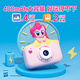 My petit poney Pony Pony Children's Camera Photo enregistrement CCD Camera Boy and Girls 3 ans 6-10 ans