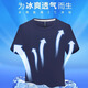 Shangyou Bufan Summer Quick Dry T-shirt Customized Workwear Short Sleeve Printing LOGO Ice Silk Round Neck Advertising Cultural Sweater Embroidered Work Clothes Men [Needle Eye Quick Dry Style] CYJD-3888 Fruit Green 2XL