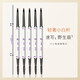 Small white pole frosted extremely fine double-ended eyebrow pencil triangle machete three-dimensional sketch eyebrow pencil for students waterproof, sweat-proof and non-smudged 04# smoke gray 1 piece