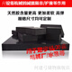 Er Jiangong Industrial Gummi Board Schockfestes Gummi-Gummi-Gummi-Gummi-Stoßdämpfungspadkissen verdickte Gummi-Clip-Blöcke Anti-Collision-Gummi 1049-585-90 mm
