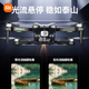 Xiaomi (MI) Drohne Hochdefinition in der Luftfotografie GPS Return mit Bildschirm Fernbedienung Flugzeug-Kinder-Einstiegs-Jungengeschenk GPS + 7,4 V + Large Leistung großer Liegestütze 5,6 Zoll Fortgeschrittene Dreielektrik + Multi-Charge + leicht zu störende Zubehör-Zubehör
