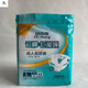 Zhuerkang Adult Diapers Elderly Diapers XL Size 8 Pieces Elderly Incontinence Pants Adhesive Diapers Price for Two Packs