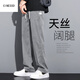 Cinessd sommer sammeling tennis jeans lose geradlinig lässige beinbeine herren trendige marke ice seiden dünne hose Männer 1048 blau + 1048 grau sommer m 100-115jin [jin gleich 0,5 kg]