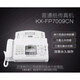 
Panasonic's new Panasonic 7009 Chinese display ordinary A4 paper fax phone copier automatic connection Milk white (Chinese display)
