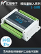 Аналоговые модуль сбора количества RS485 Изоляты 16-битных MODBUS-RTU4-20MA0-5VUSB напряжение и ток 4-20MA RS4858