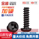 Jinchao PB hard iron carbon steel black round head cross flat tail self-tapping screw pan head small screw M1-M3M5mm M1*2 (1000 pieces)